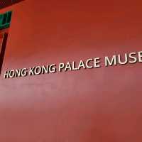 好值得去，香港故宮文化博物館