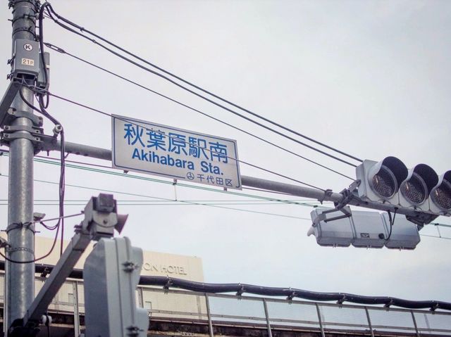 What to go to Tokyo for