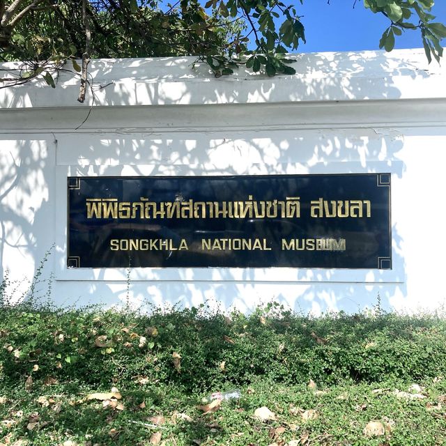 Mational Songkhla Museum