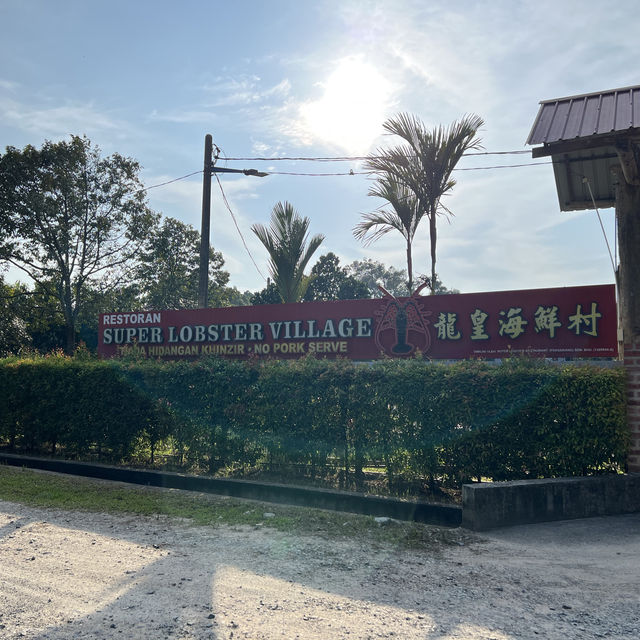 Great Seafood @ Village Unique Restaurant