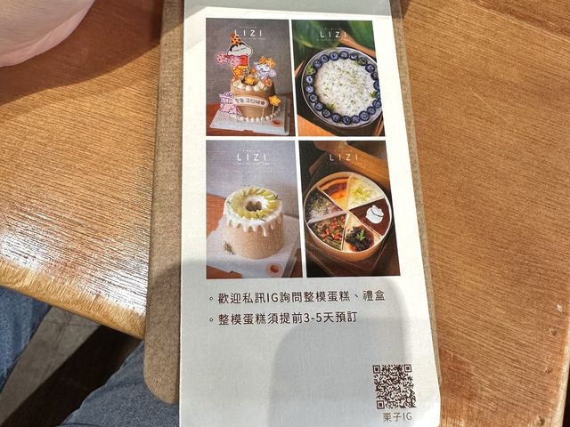 【 2023 屏東美食 】栗子LiZi cafe 手作甜點 咖啡 下午茶