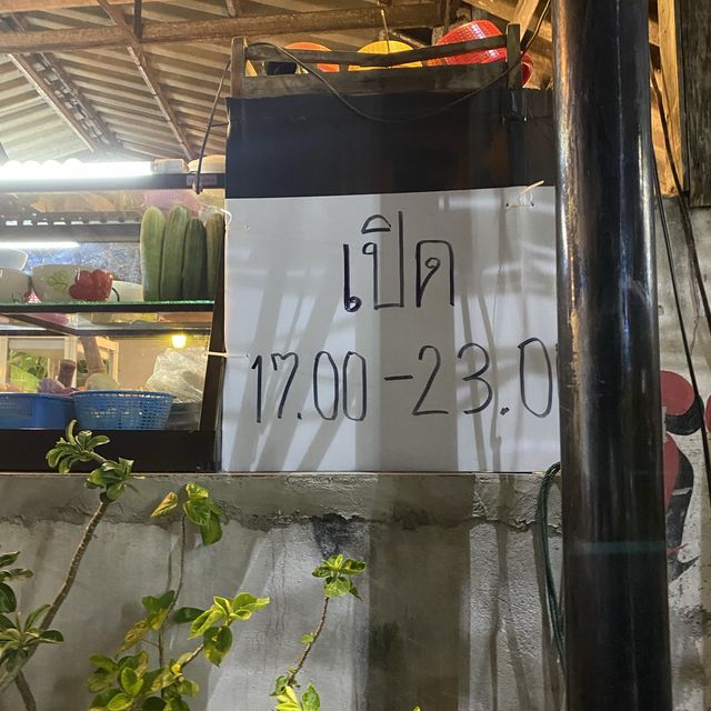 🥣นางหวาน แจ่วฮ้อน🫕🫕