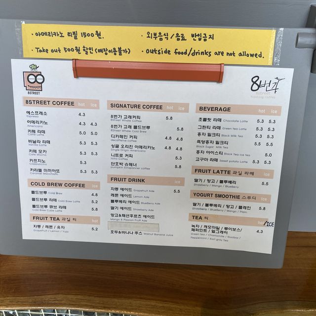 회기역 경희대 카페 8번가 커피