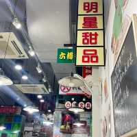 充滿懷舊情懷的澳門茶餐廳——六樓後座冰室