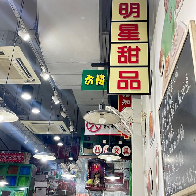 充滿懷舊情懷的澳門茶餐廳——六樓後座冰室