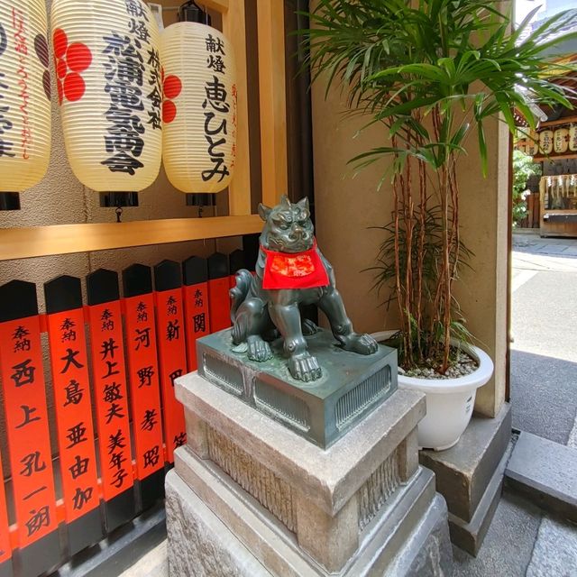 祇園祭期間限定　身代わり木札　錦天満