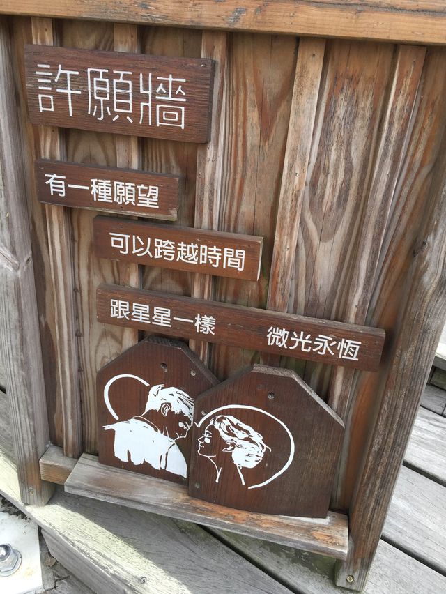 超唯美愛情火車站🚉愛情💓金句‼️情侶💑必到新竹打卡點😝