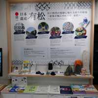 愛知旅行！「有松・鳴海絞会館」