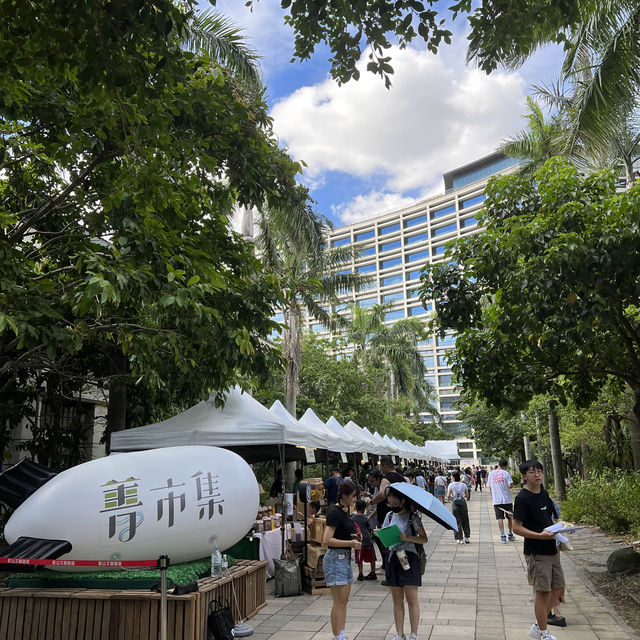 文創景點：松山文創園區