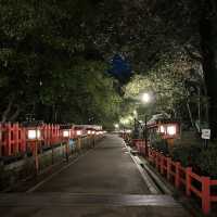 Yasaka-jinja Shrine