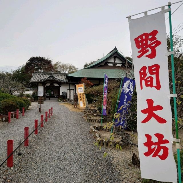 お砂踏みで88の霊場巡り「野間大坊」