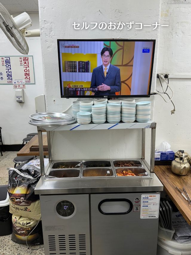 【韓国旅行】美味しい焼き魚が味わえる"釜山"チャガルチの食堂