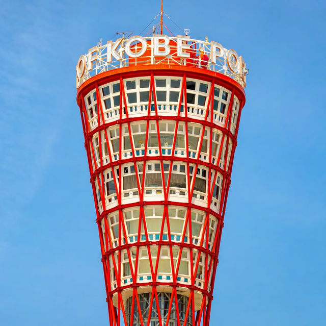 The iconic Kobe Port Tower