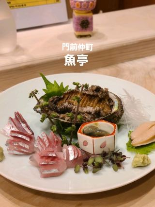 Excellent fish restaurant in Monzen-Nakacho!