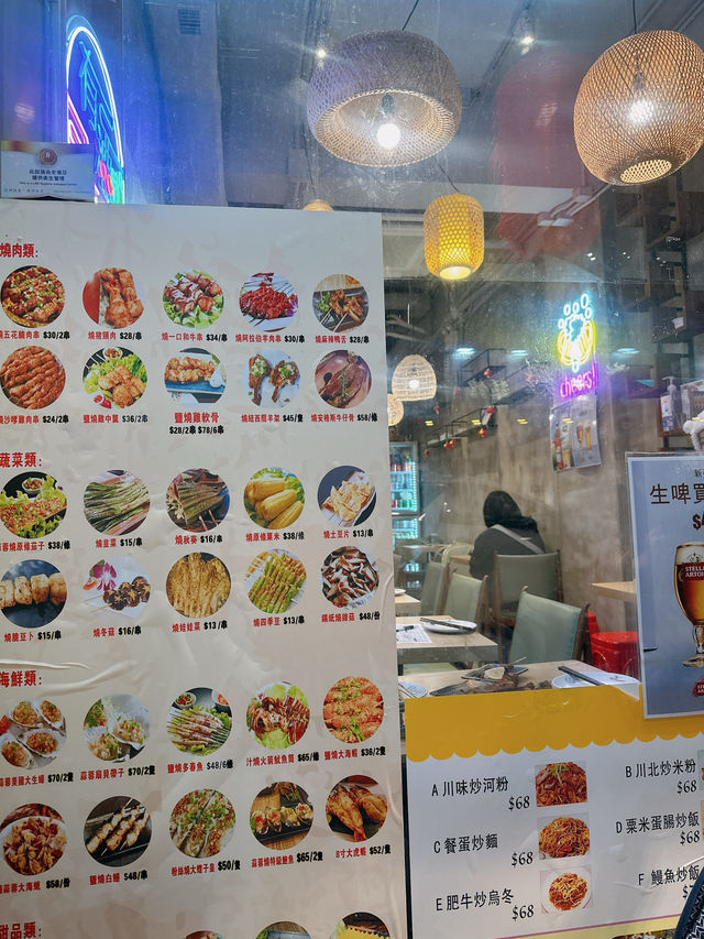 銅鑼灣惹味即叫即燒串燒店｜串燒王