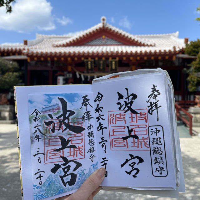 【沖縄】珊瑚礁の上に建つ、シーサーが守る『波上宮』