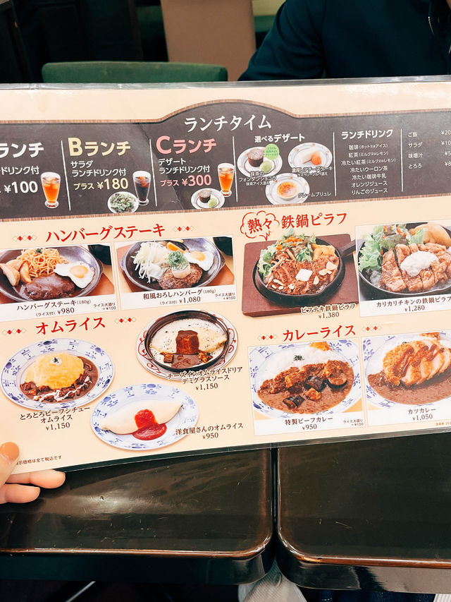 🇯🇵日本美食仙台探店👣洋食 浅草軒 S-PAL仙台店