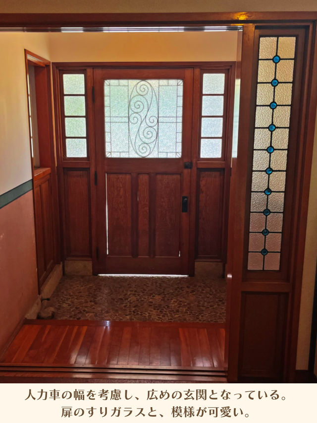 【埼玉】レトロかわいい老舗菓子屋のお屋敷🏠
