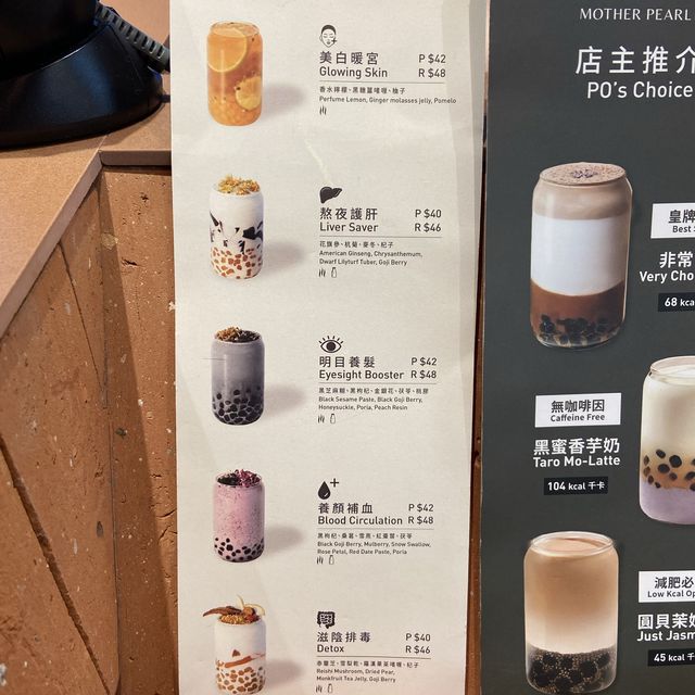 顛覆傳統 健康低卡肥仔水 