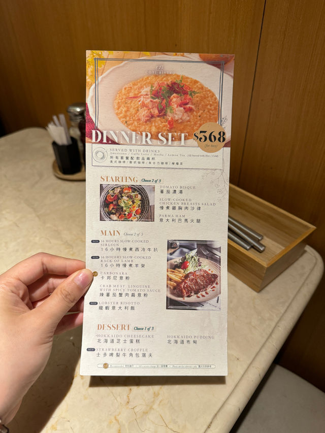 「Coti the Bistro」餐廳，布甸和咖啡作為完美結尾