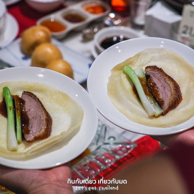 บุฟเฟ่ต์ติ่มซำ มีหมูหัน เป็ดปักกิ่ง หมูกรอบ