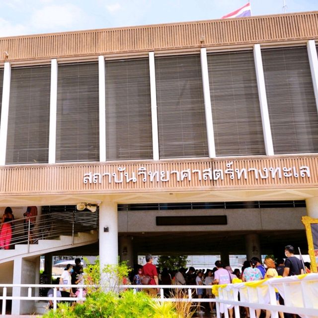 สถาบันวิทยาศาสตร์ทางทะเล มหาวิทยาลัยบูรพา 