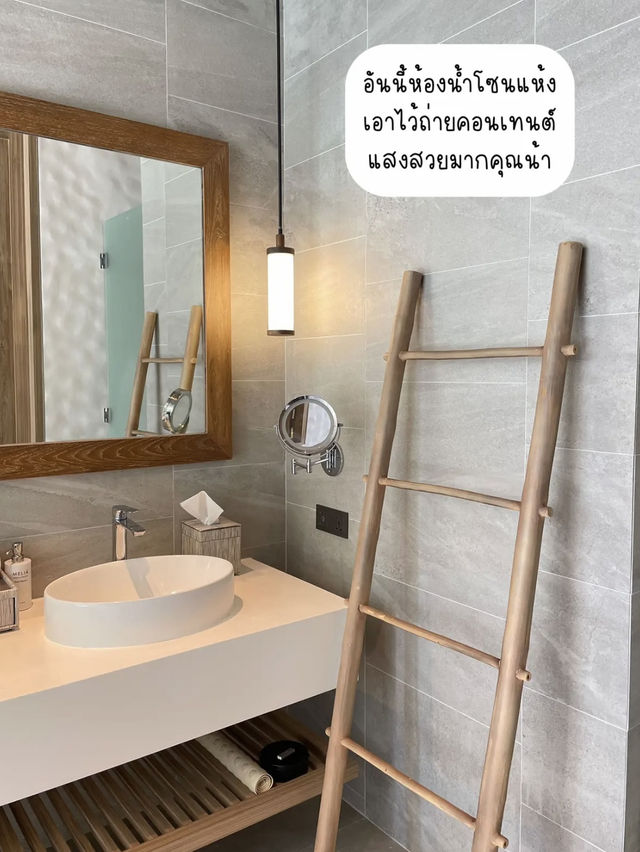 รีวิวที่พักภูเก็ต แบบประทับใจสุดๆ 🛖🛁
