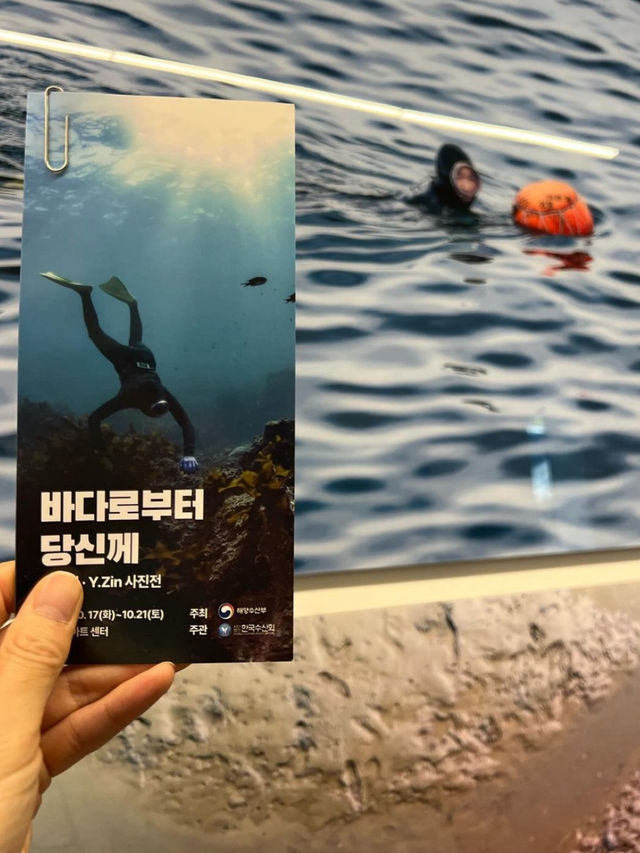 서울 무료 전시! 삼청동 데이트 코스, 학고재 아트센터🎨