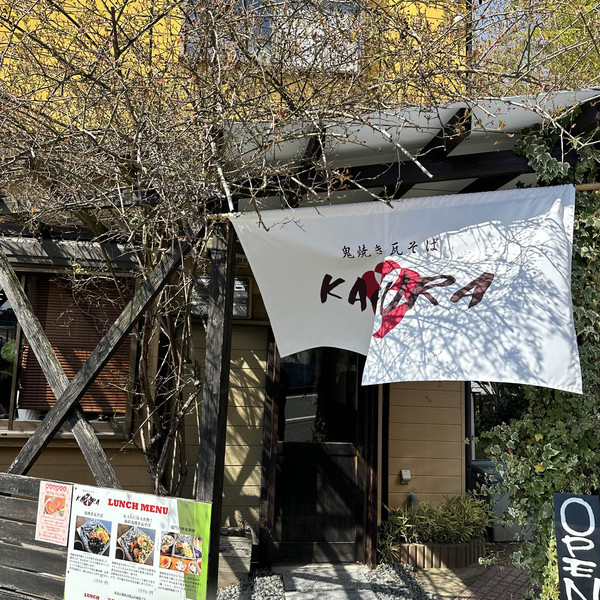 鬼焼き瓦そば👹予約必須店‼️ | Trip.com 太宰府市