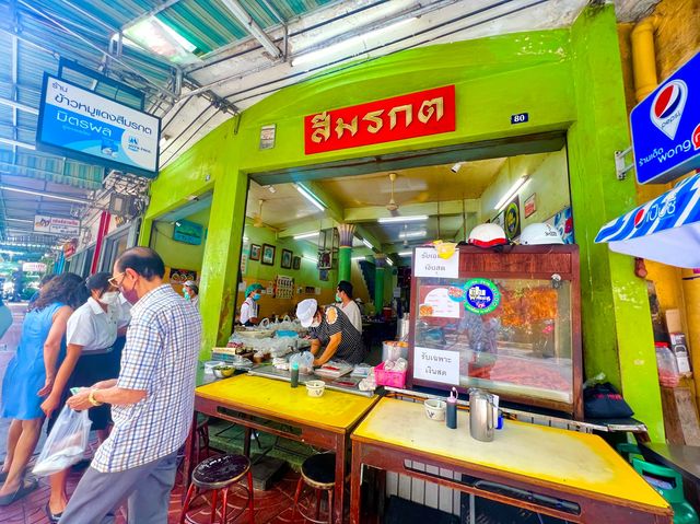 ข้าวหมูแดงสีมรกต 