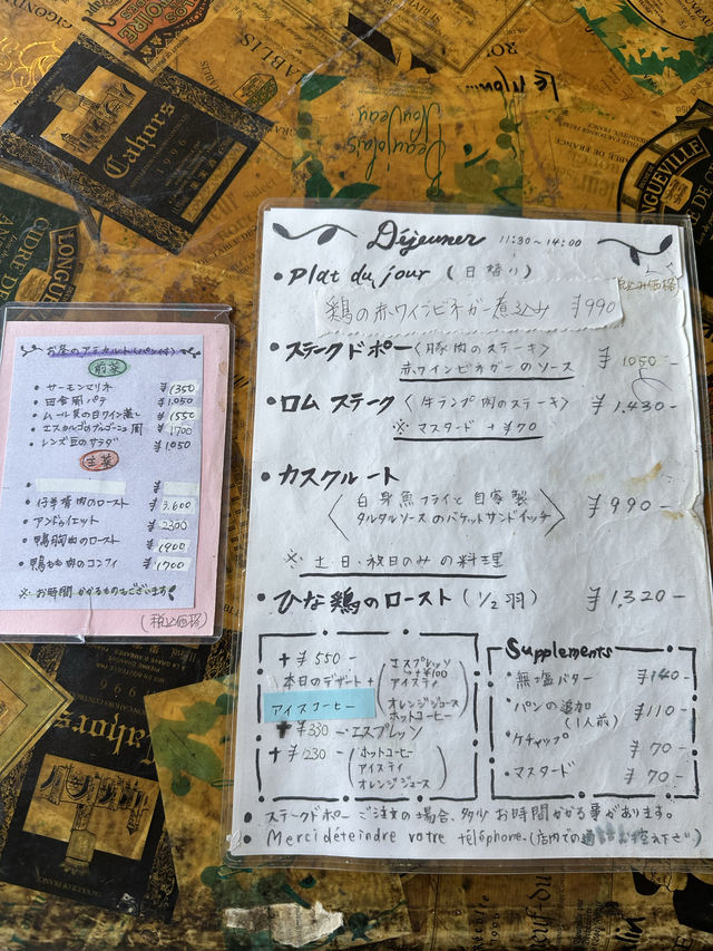 【福岡】え、フランスじゃん！素敵すぎるお店！