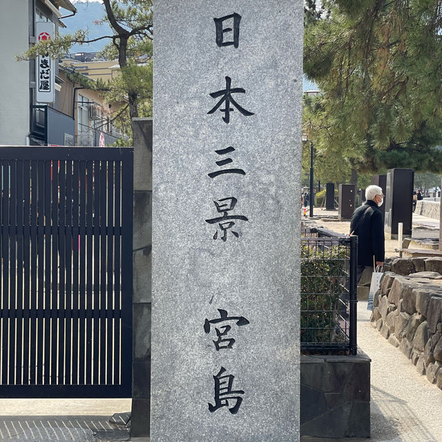 【広島】広島に行ったら必ず抑えたいスポット🇯🇵
