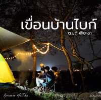 ลานกางเต็นท์  วิวสวยๆ " ไกล้เมืองยะลา " 