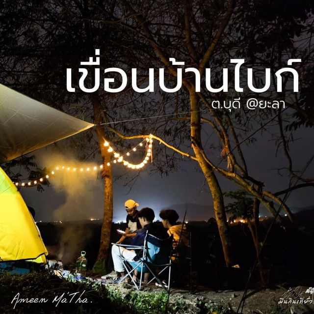 ลานกางเต็นท์  วิวสวยๆ " ไกล้เมืองยะลา " 