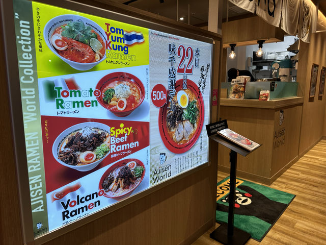 熊本・下通。熊本ラーメン『Ajisen World』