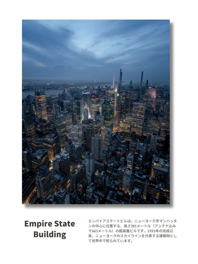 【夜景】東京近郊で景色がキレイなスポット5選！FOCUS Vol.049