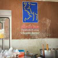 🥓ก๋วยเตี๋ยวลิ้นวัว-ขาหมู