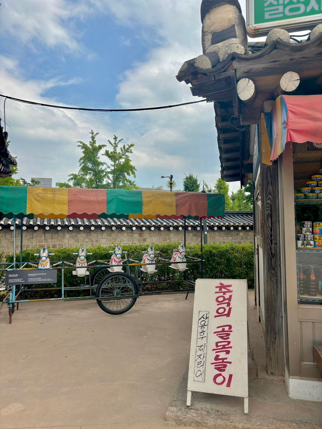 한국 민속문화에 대해 제대로 알고싶을 때 떠나기 좋은 곳💙