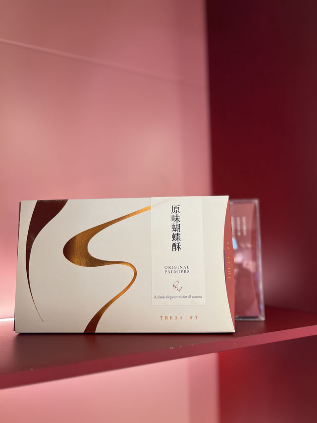 自然工藝 四季之味 頂級蝴蝶酥😇THE 24.ST