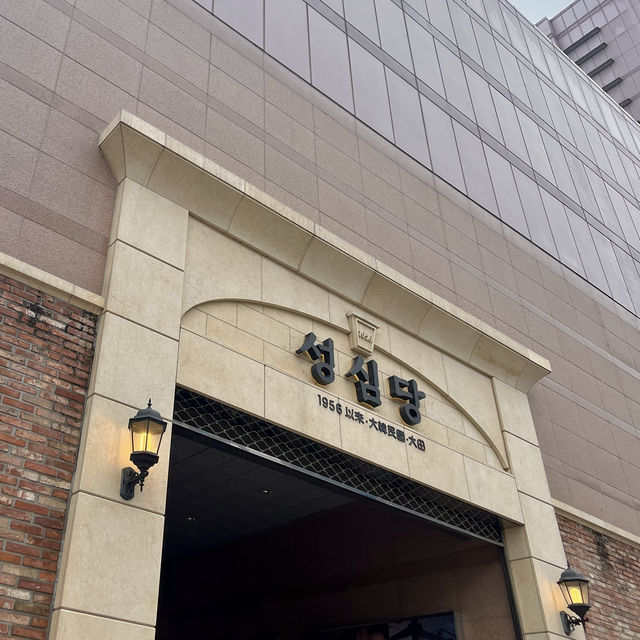대전여행