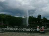 น้ำพุร้อนป่าตึง  เชียงราย