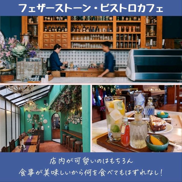 【バンコク】女子旅で行きたい映えカフェ！