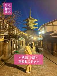 〜京都府〜京都の夜ならココ！1度は行こう！名スポット！