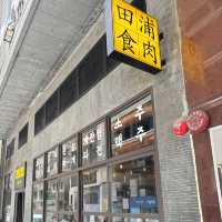 𖤣𖤥中環飯堂│份量大的韓式午餐 