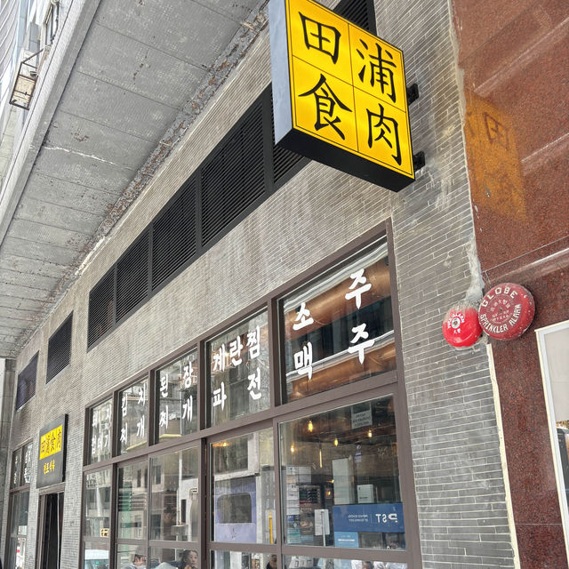 𖤣𖤥中環飯堂│份量大的韓式午餐 