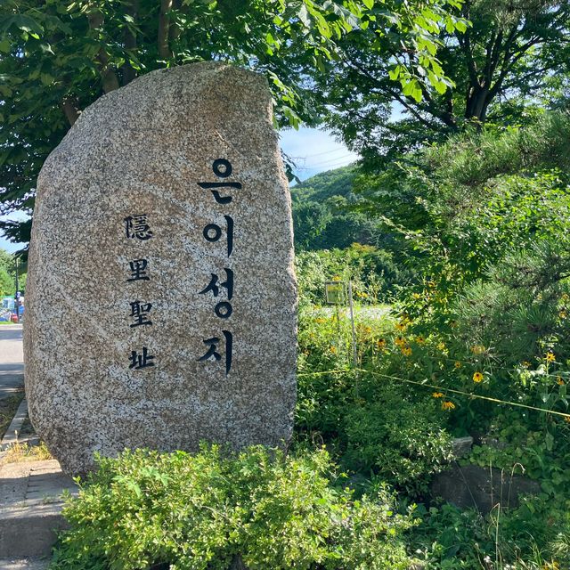 천주교 김대건 신부의 발자취를 느낄 수 있는 은이 성지!
