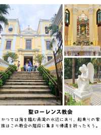 【マカオ】歴史地区の世界遺産を巡る8選