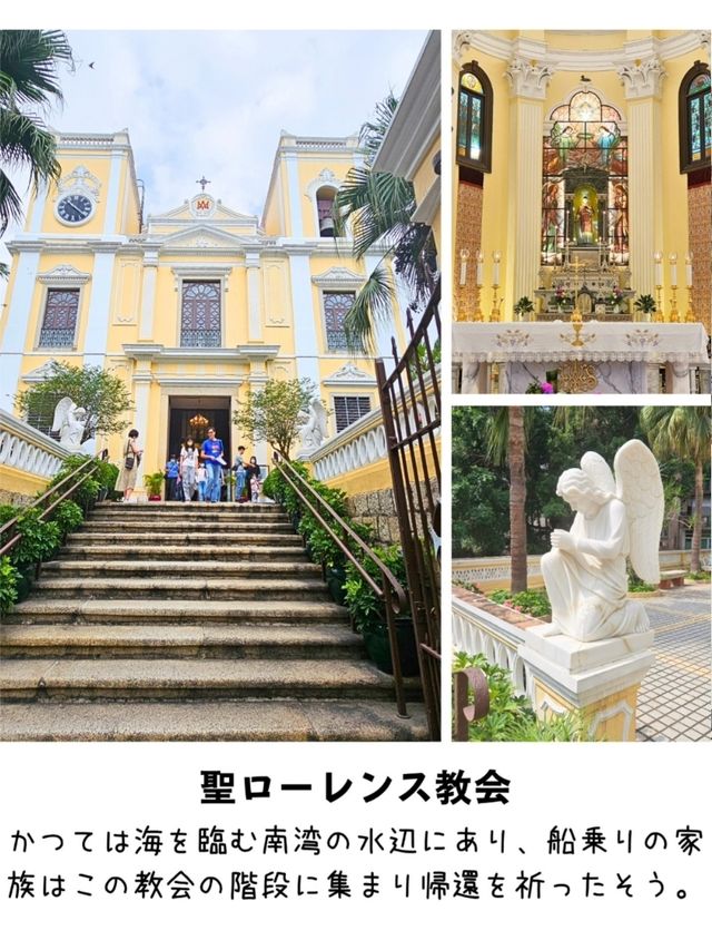 【マカオ】歴史地区の世界遺産を巡る8選