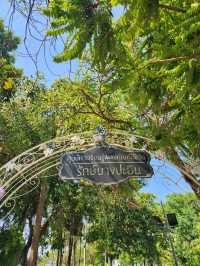 เกาะลอยน้ำอยุธยา "รักษ์บางปะอิน"
