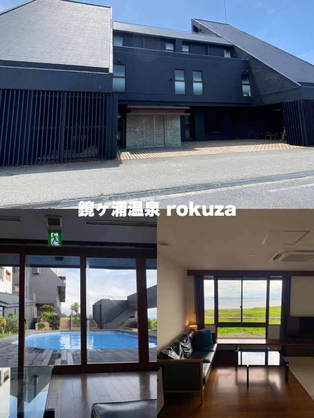 【館山】rokuzaスタンダード和室（部屋）